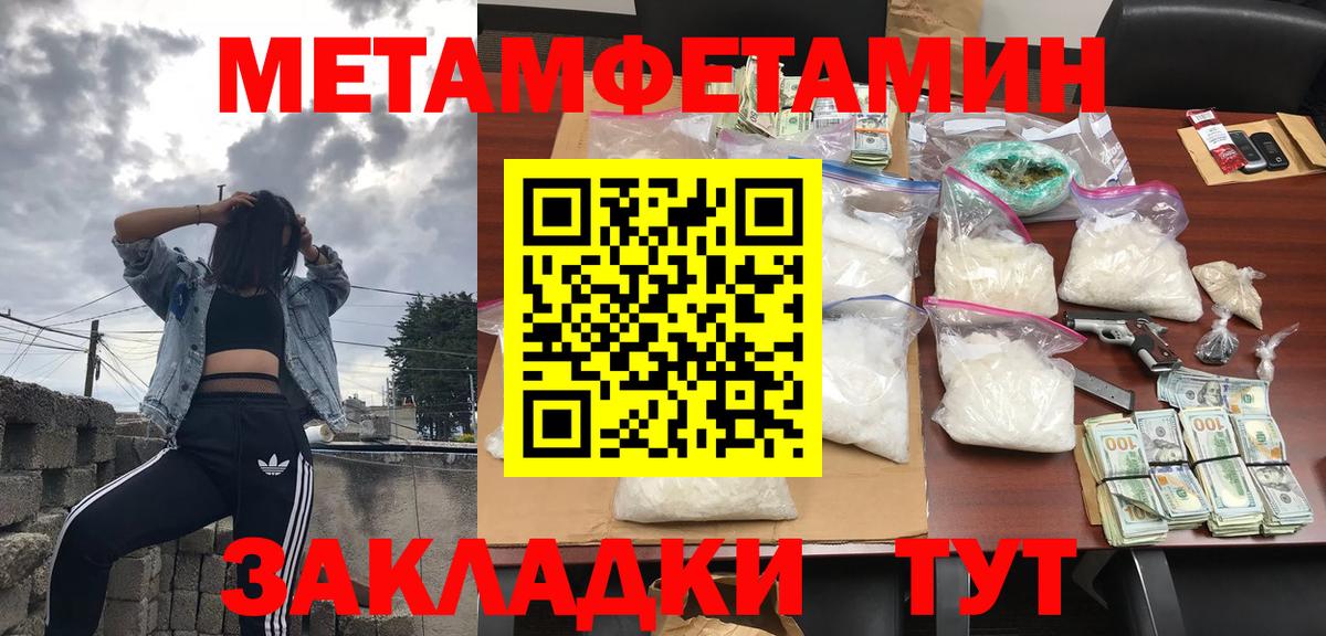 Amphetamine  Вход с VPN  Артём  АМФ 98% 