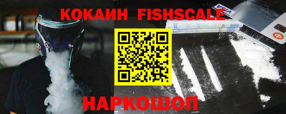 КОКАИН 97% Артём