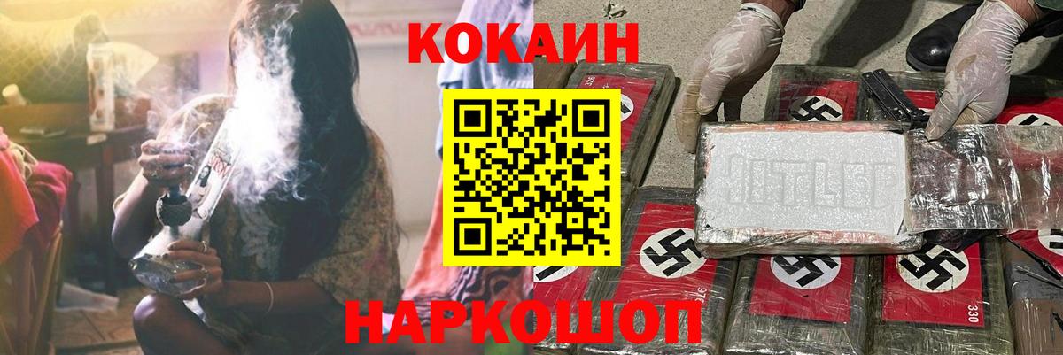 Артём  Кокаин FishScale  где можно купить наркотик  Кокаин 98%  Вход с VPN 