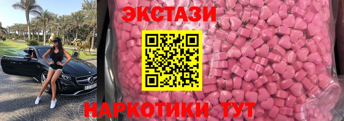Канабис  Артём  Мефедрон кристаллы  Амфетамин   ГАШИШ  Вход с VPN 