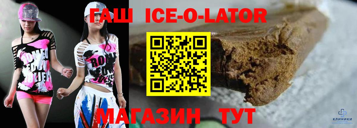 ГАШИШ убойный Артём