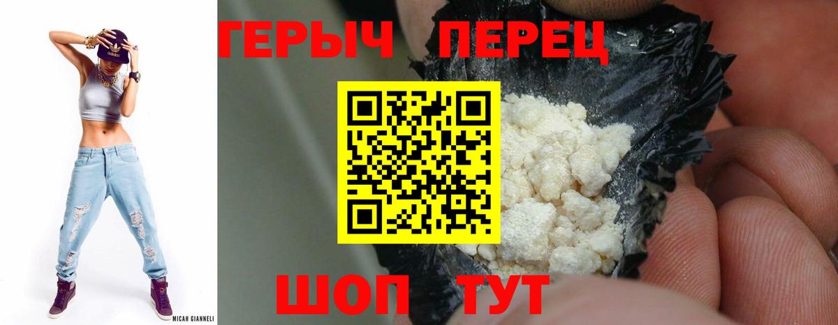 ГЕРОИН афганец  Вход с VPN  Артём 