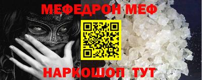 PSILOCYBIN Ангарск