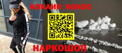 скорость Анжеро-Судженск