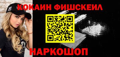 PSILOCYBIN Ангарск