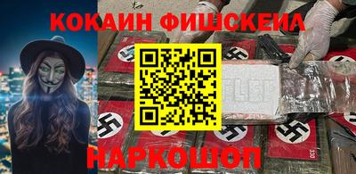 синтетический гашиш Ачхой-Мартан