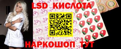 apvp Анапа