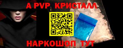 скорость Анжеро-Судженск