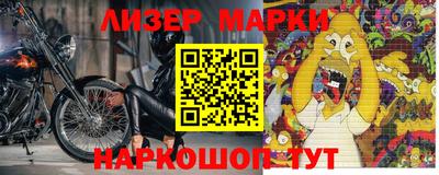 apvp Анапа