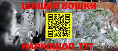 PSILOCYBIN Ангарск