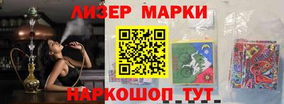 PSILOCYBIN Ангарск
