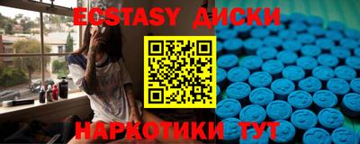 PSILOCYBIN Ангарск