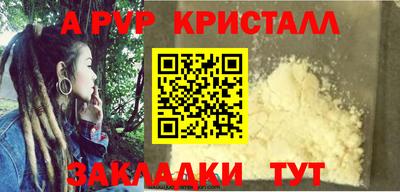 PSILOCYBIN Ангарск