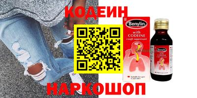 PSILOCYBIN Ангарск