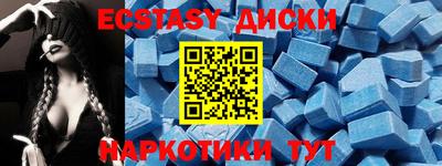 PSILOCYBIN Ангарск