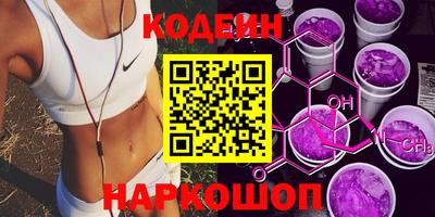 PSILOCYBIN Ангарск