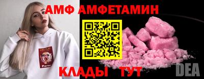 apvp Анапа