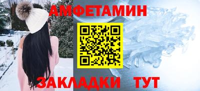 apvp Анапа
