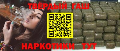 apvp Анапа