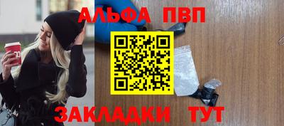 PSILOCYBIN Ангарск