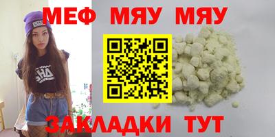 apvp Анапа