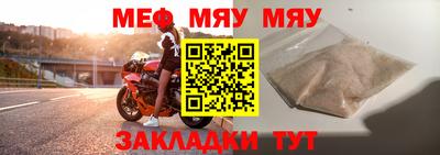скорость Анжеро-Судженск