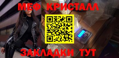 apvp Анапа