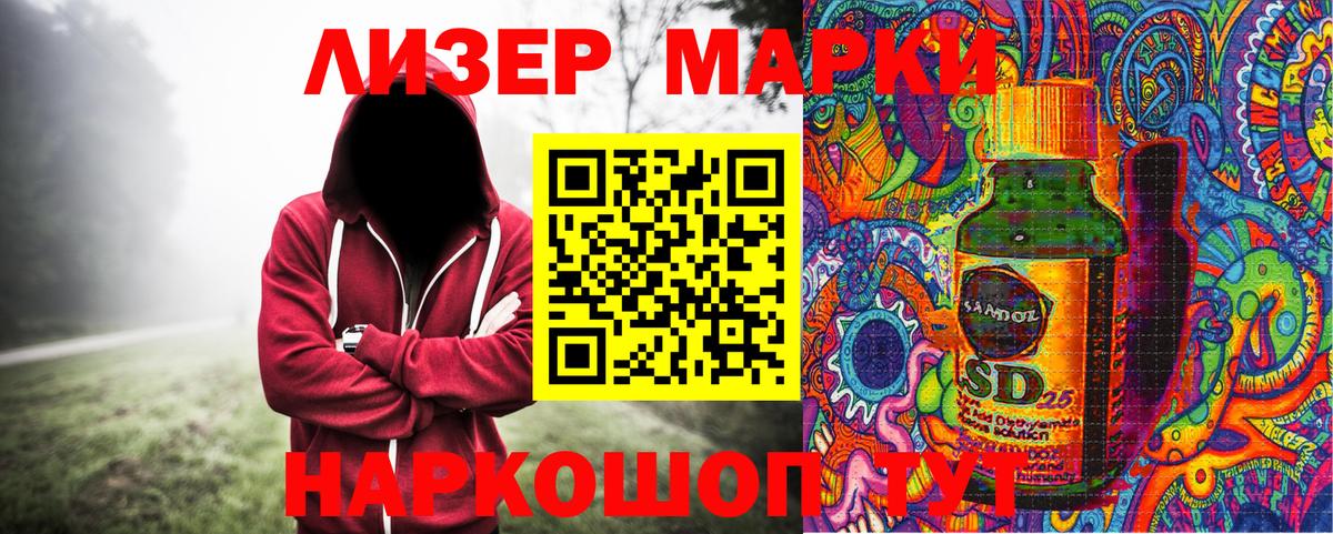 что такое наркотик  Наркотические марки 1,5мг  Вход с VPN  Артём 
