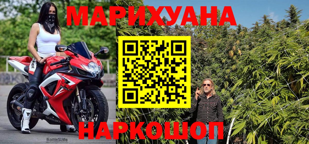 Конопля план  Вход с VPN  Шишки марихуана VHQ  Конопля марихуана  Артём 